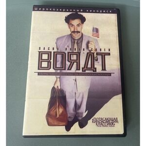 Borat (DVD, Widescreen) Sacha‎ Baron Cohen